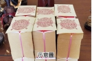 限清明祭祖點燈專案加購：壽生金12支